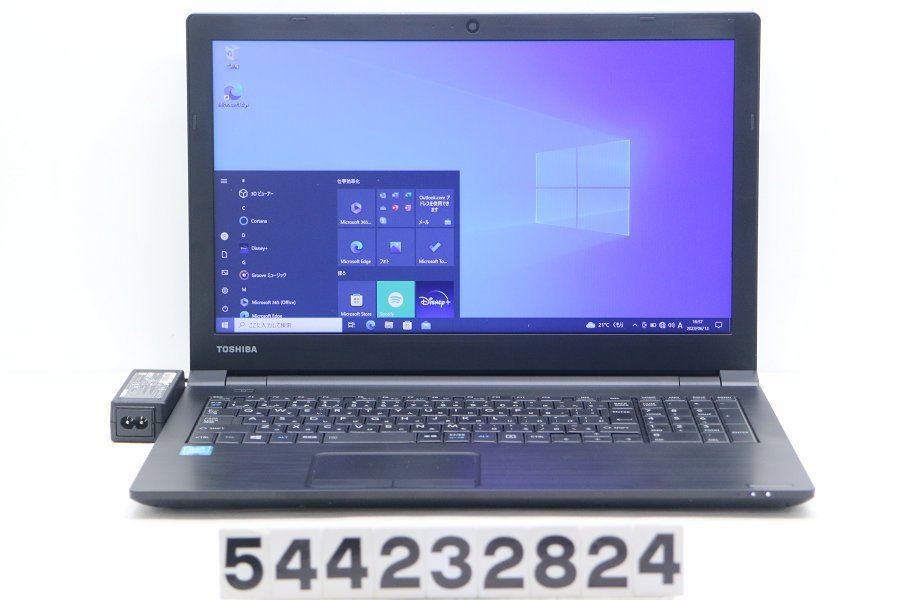 在庫あり/即出荷可】 dynabook 東芝 B45/B 【544232824】 1.6GHz/4GB