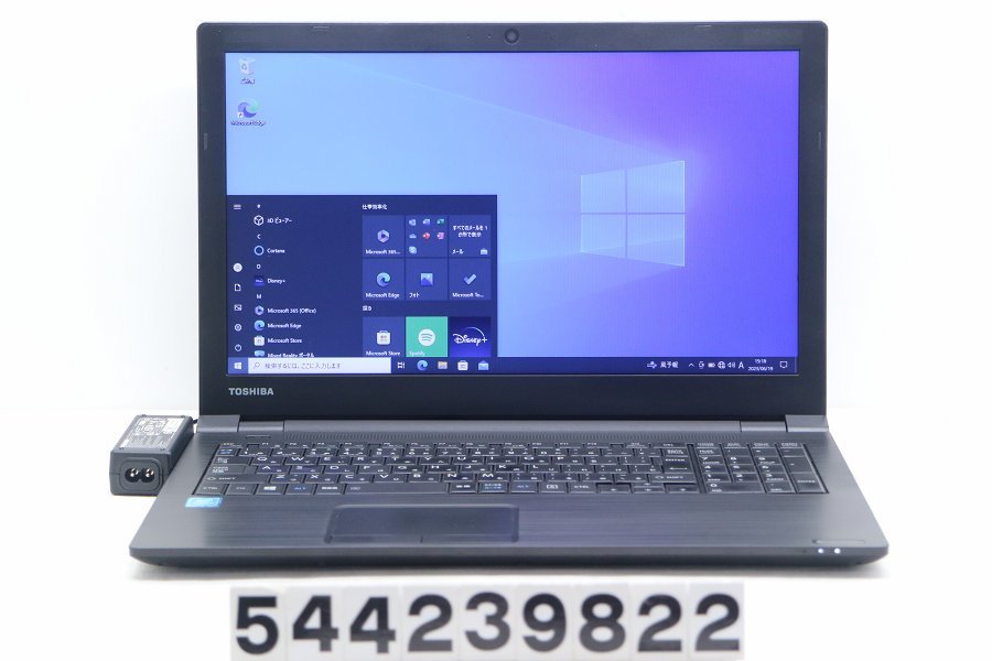 2022春夏新色】 dynabook 東芝 B45/D 【544239822】 1.6GHz/4GB/500GB