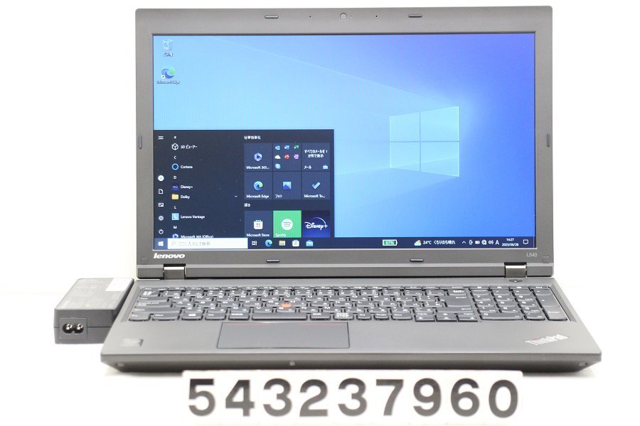 素晴らしい外見 L540 ThinkPad Lenovo Core 【543237960】 2.6GHz/4GB