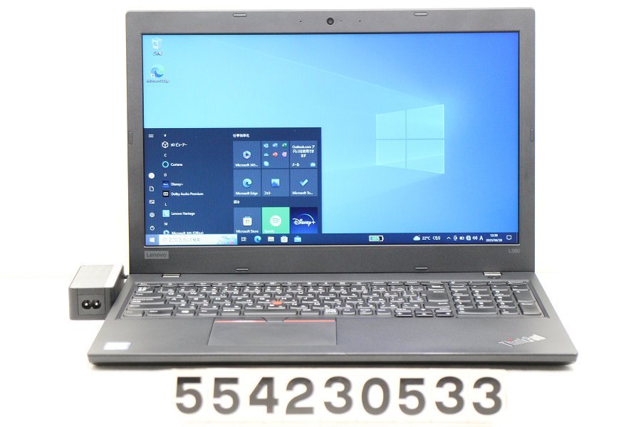 買取り実績 ThinkPad Lenovo L580 【554230533】 2.5GHz/8GB/256GB(SSD