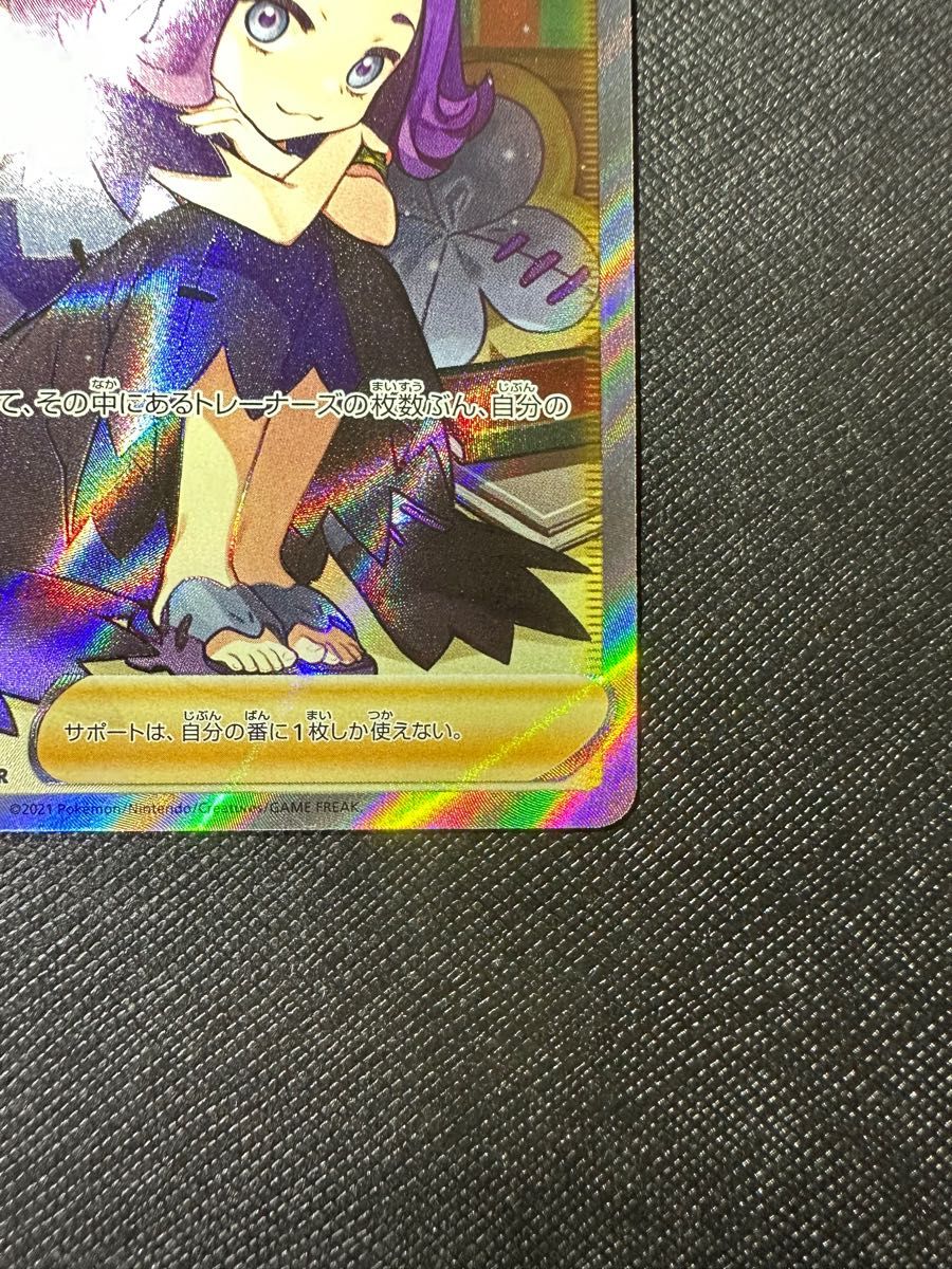 ポケモンカード アセロラの予感sr(美品)|Yahoo!フリマ(旧 ポケモンカード アセロラの予感sr(美品)|Yahoo!フリマ(旧