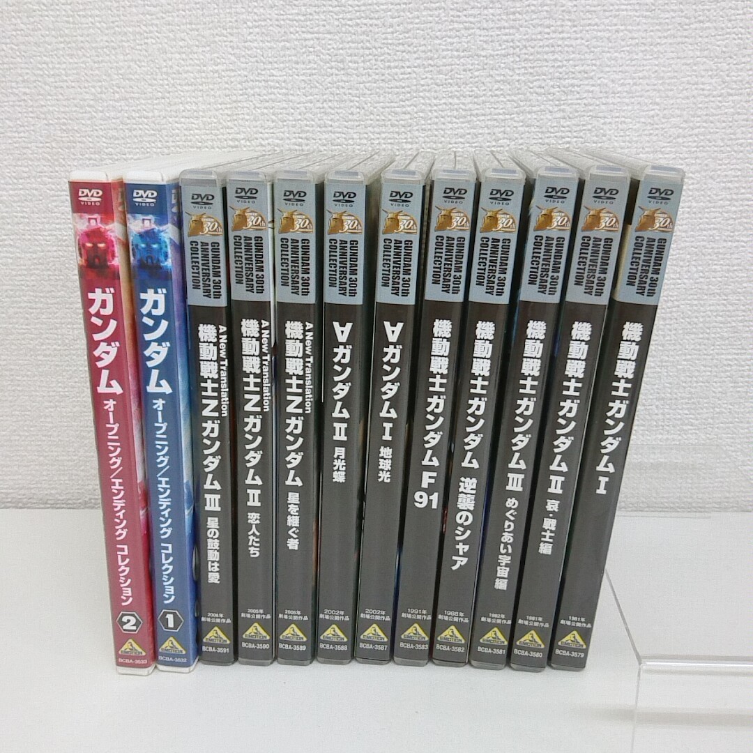 DVD ガンダム30thアニバーサリーコレクション ∀ガンダムI 機動戦士Z
