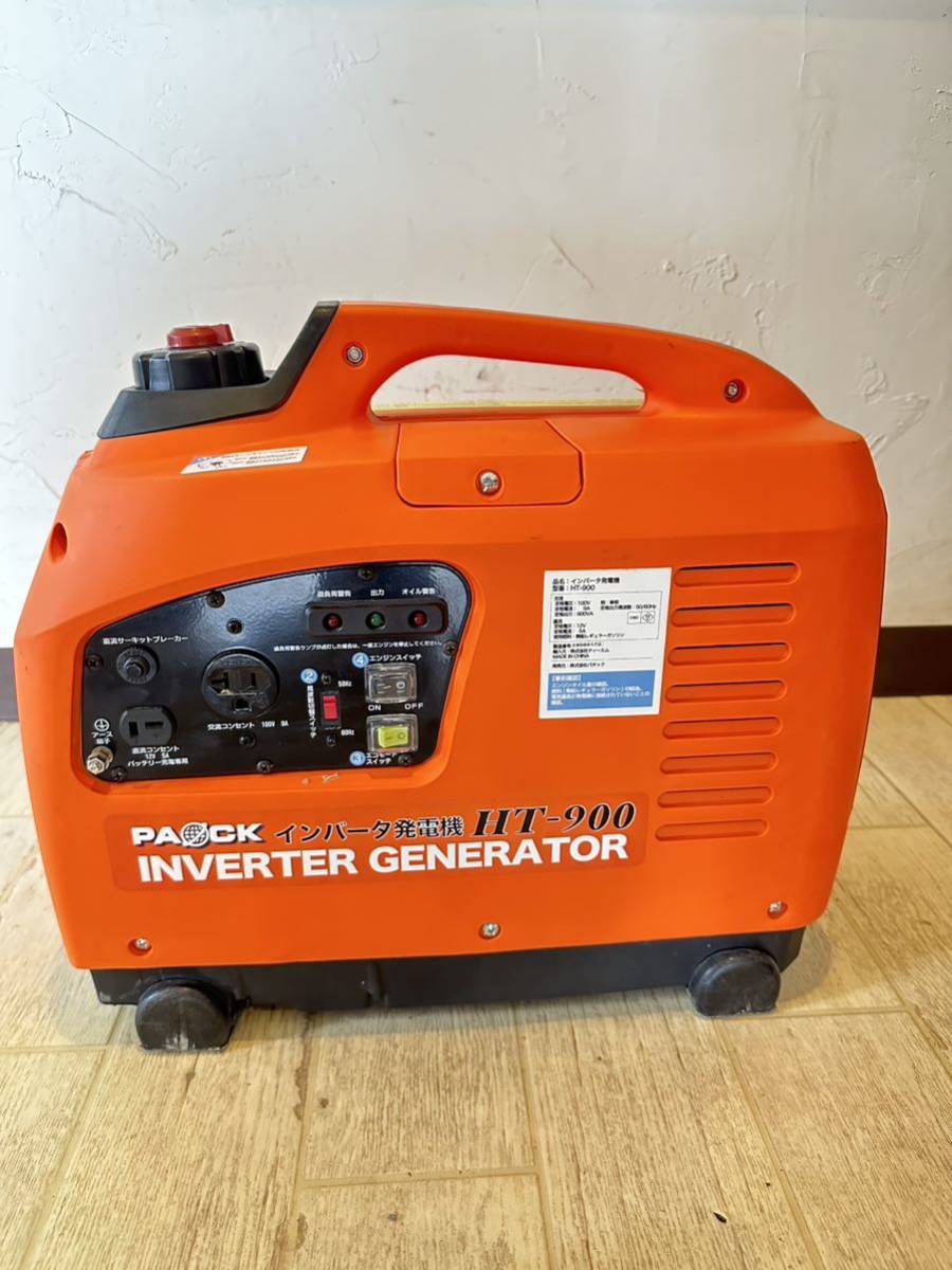 PAOCK インバータ発電機 0.9kw オレンジ HT-900 | otoneurologia.org.br