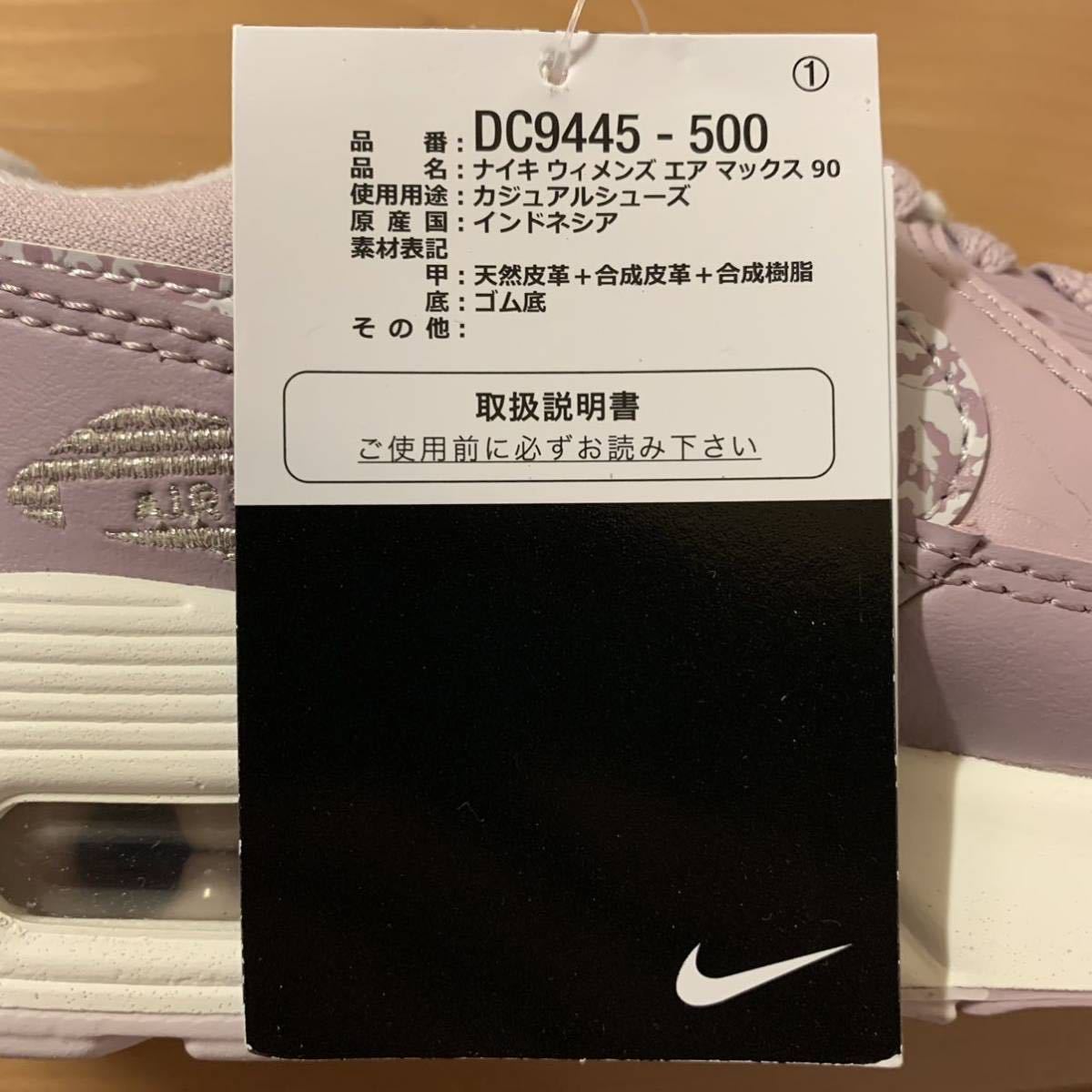NIKE W AIR MAX 90 Nike wi мужской air max 90 спортивные туфли розовый лиловый фиолетовый US7.5 24.5cm внутренний стандартный товар новый товар не использовался ограничение популярный редкость 
