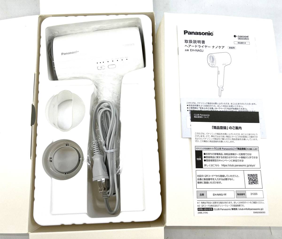 ◇【/80サイズ】Panasonic ナノケア EH-NA0J-W [ウォームホワイト