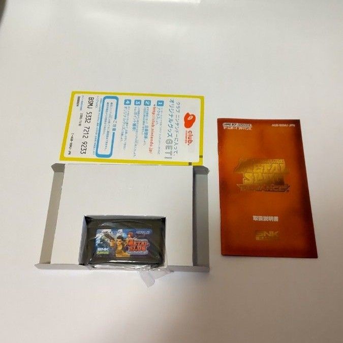 (GBA) メタルスラッグ アドバンス (管理：97665) ゲームボーイアドバンス3本セット