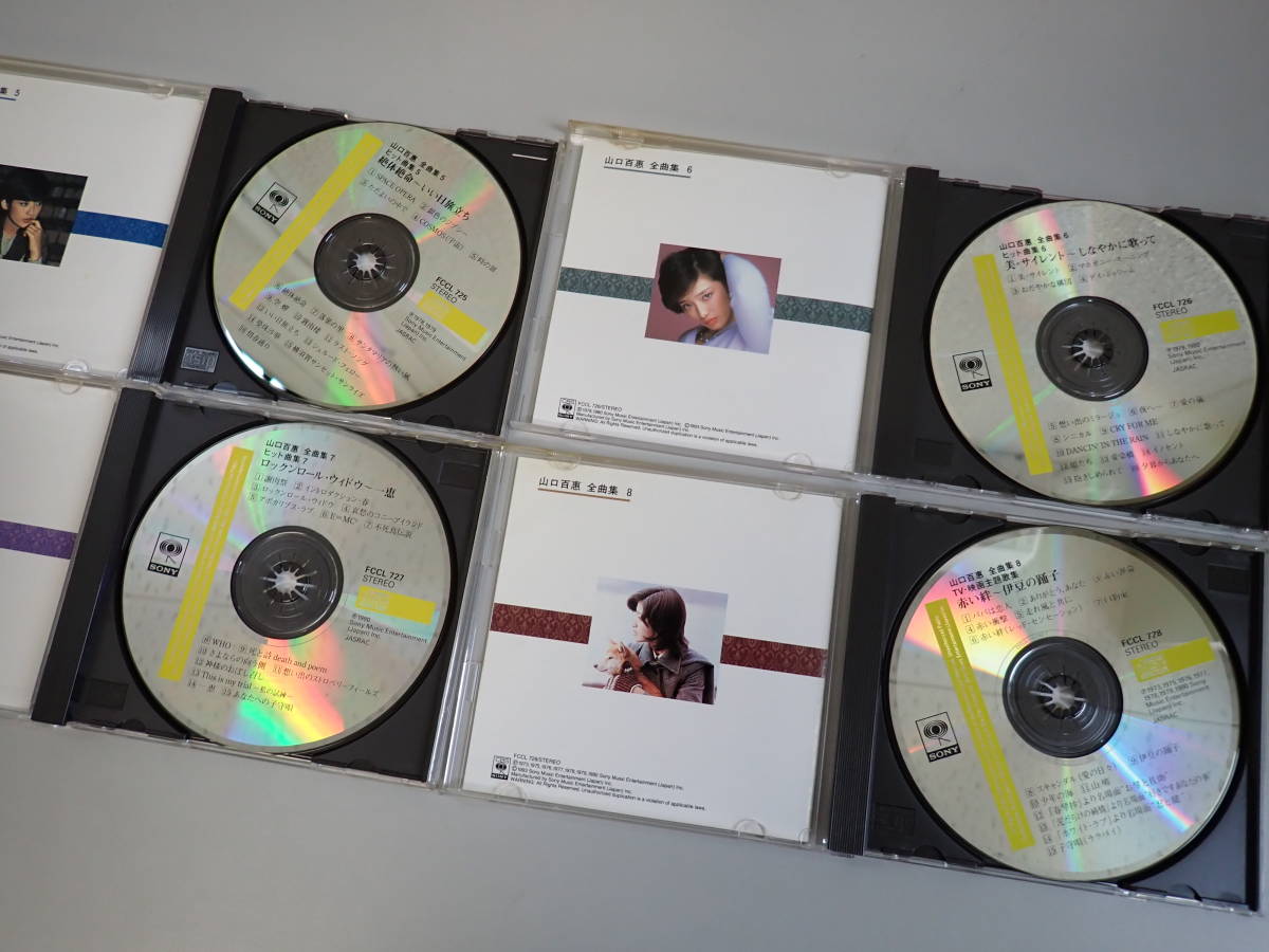 A5AΦ CD-BOX+本【山口百恵 全曲集】CD10枚 伝説から神話へ TV・映画