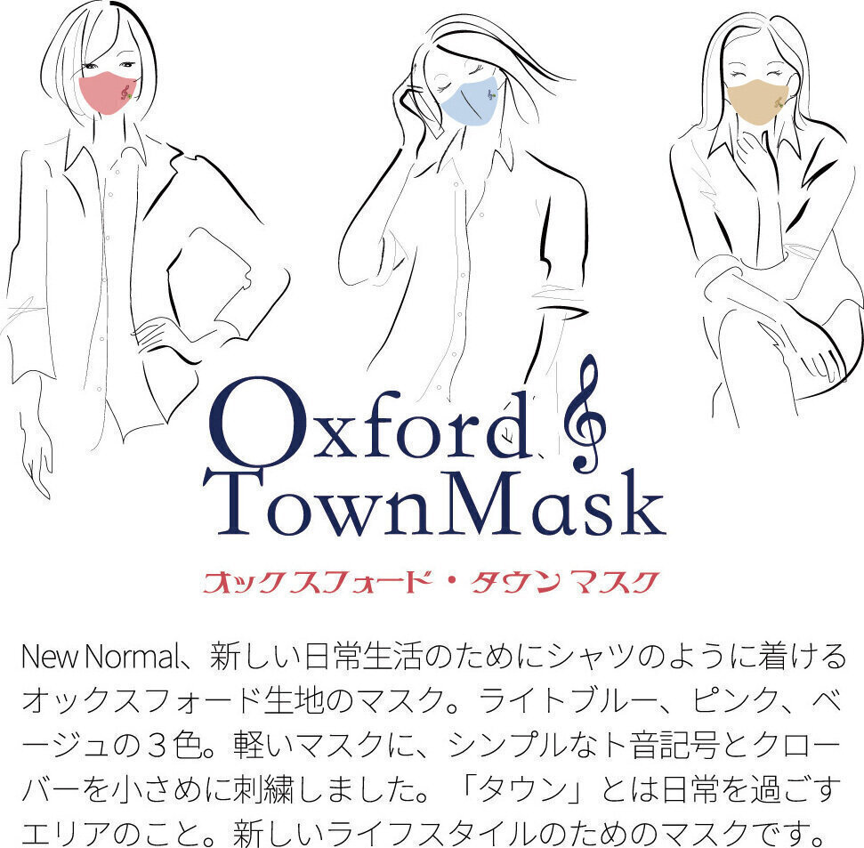  быстрое решение * новый товар * бесплатная доставка NAKANO MSK160XFGCPK оскфорд ткань to звук символ рисунок / розовый сделано в Японии маска ... повторение использование возможность / почтовая доставка 