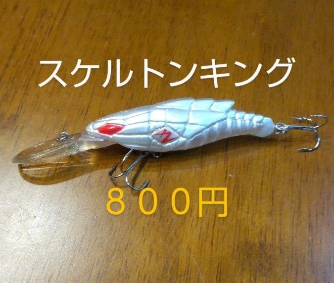 グランダー武蔵 ルアーセット|Yahoo!フリマ(旧PayPayフリマ) グランダー武蔵 ルアーセット|Yahoo!フリマ(旧PayPayフリマ)