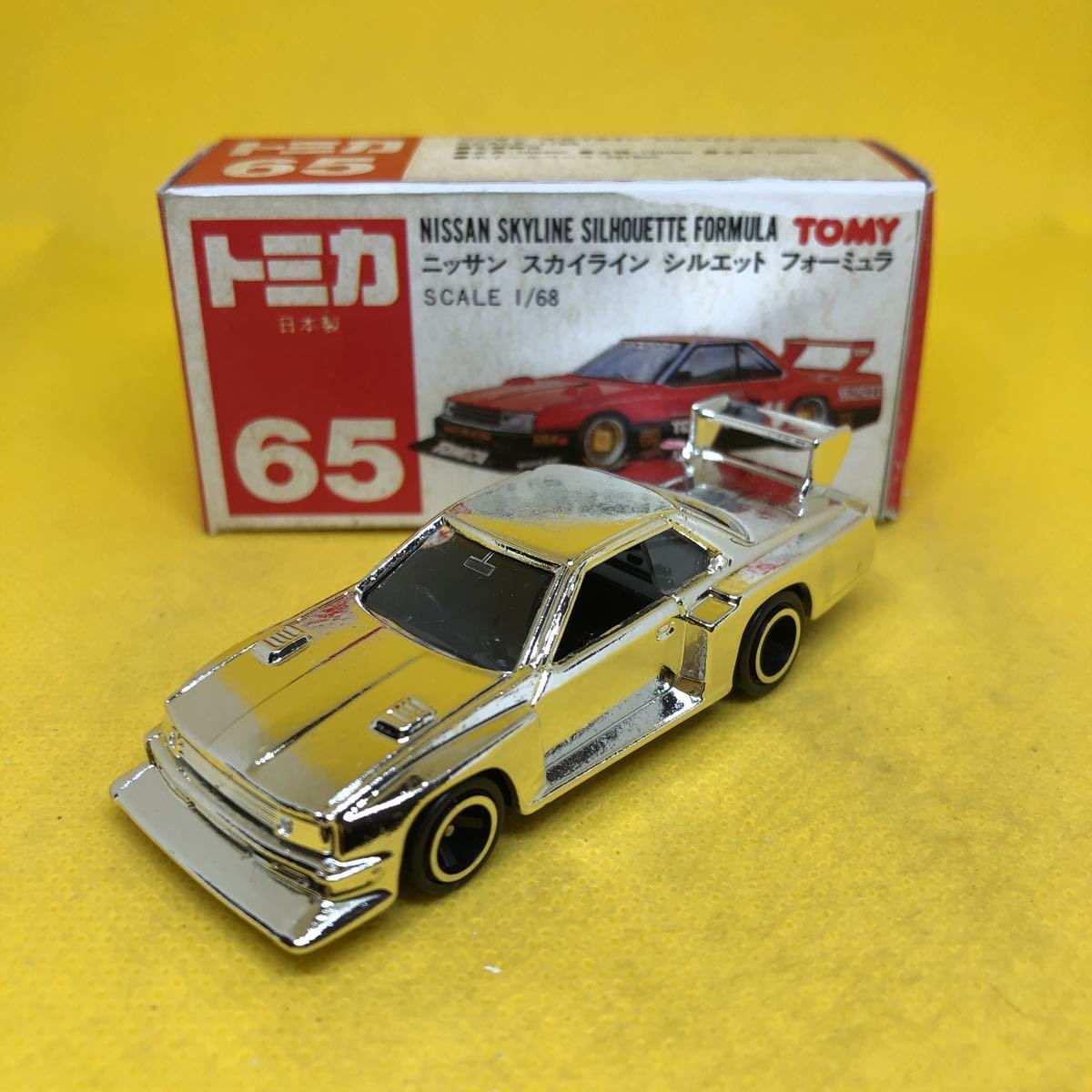 卸直営 トミカ ニッサン スカイライン シルエット フォーミュラ
