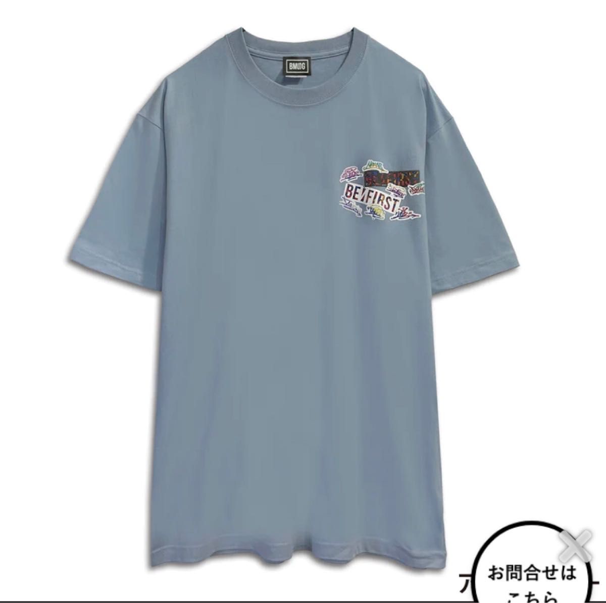 BE:FIRST BBB Tシャツ Lサイズ アシッドブルー