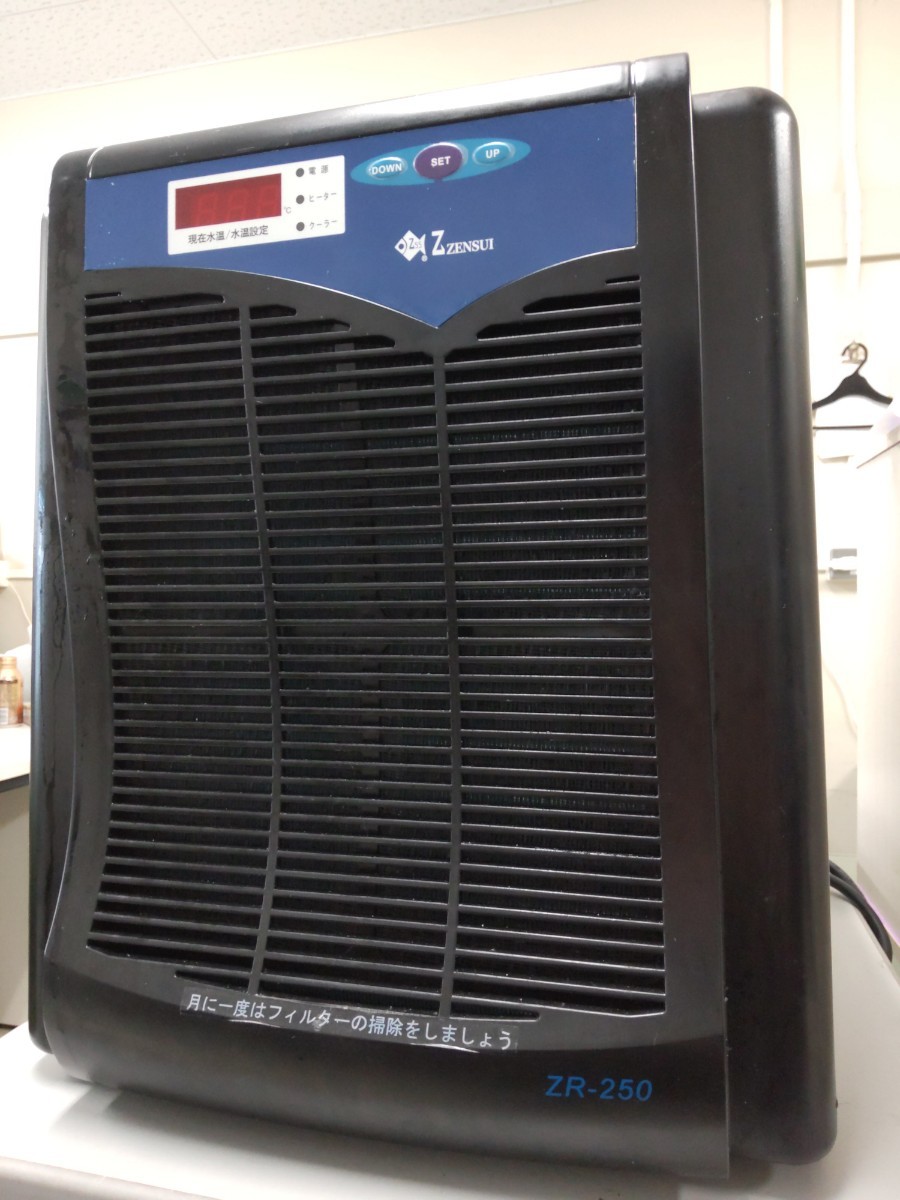公式通販公式通販ゼンスイクーラー ZR-250 保温、保冷器具