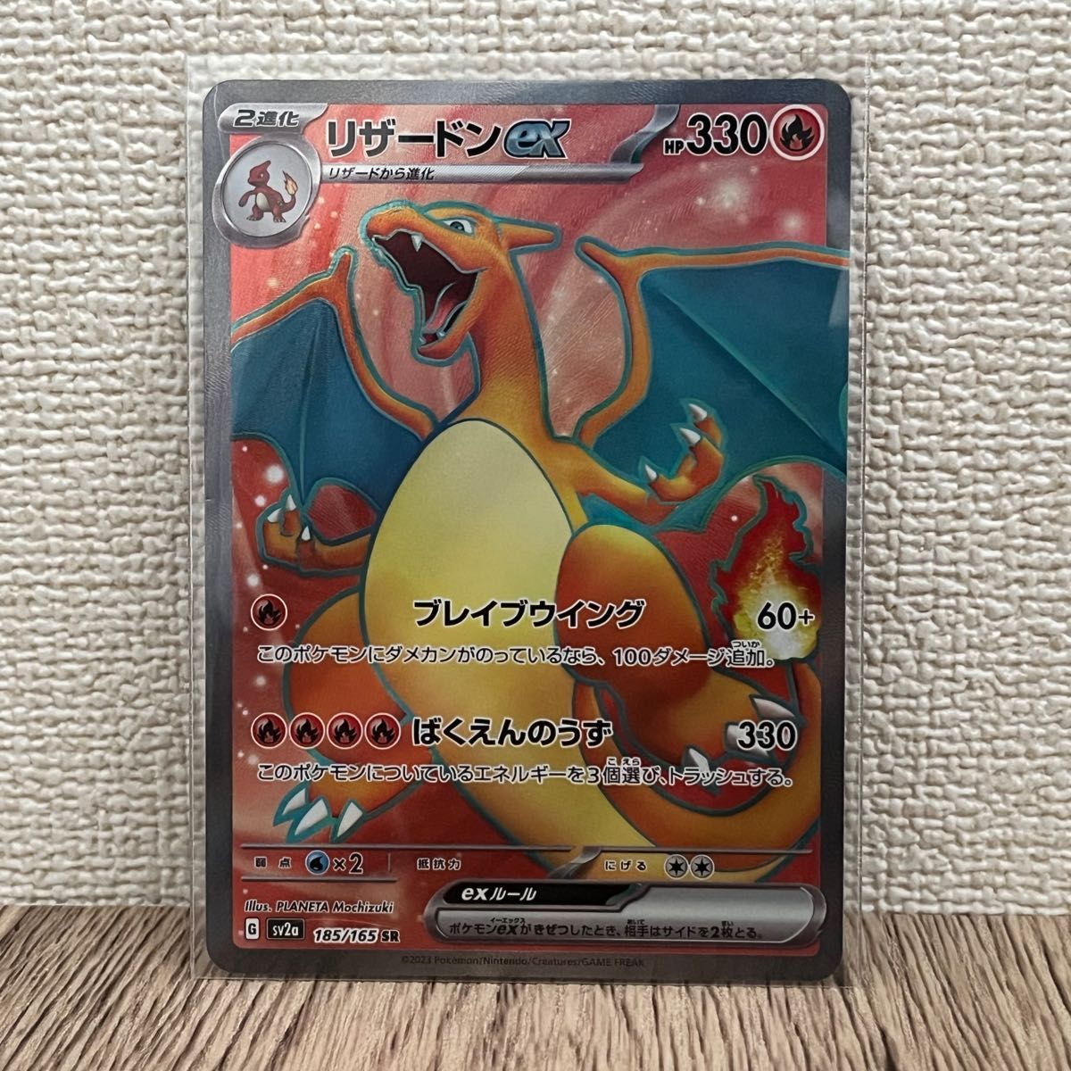 ポケモンカード リザードン SR 151|Yahoo!フリマ(旧PayPayフリマ) ポケモンカード リザードン SR 151|Yahoo!フリマ(旧PayPayフリマ)