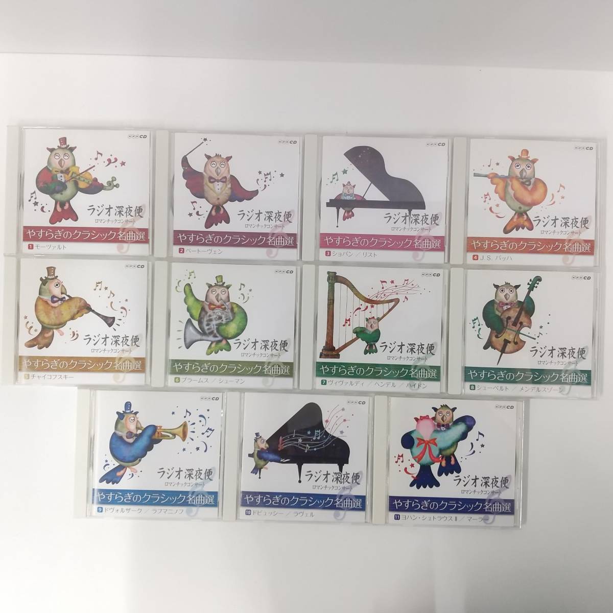 CD417【CD 11枚】ラジオ深夜便 ロマンチックコンサート やすらぎの
