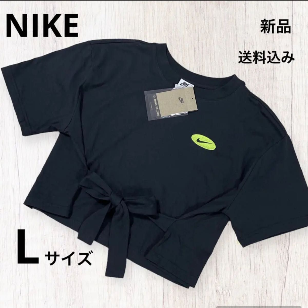 新品 NIKE 半袖tシャツ リボン トレーニングウェア 黒 Lサイズ｜PayPayフリマ