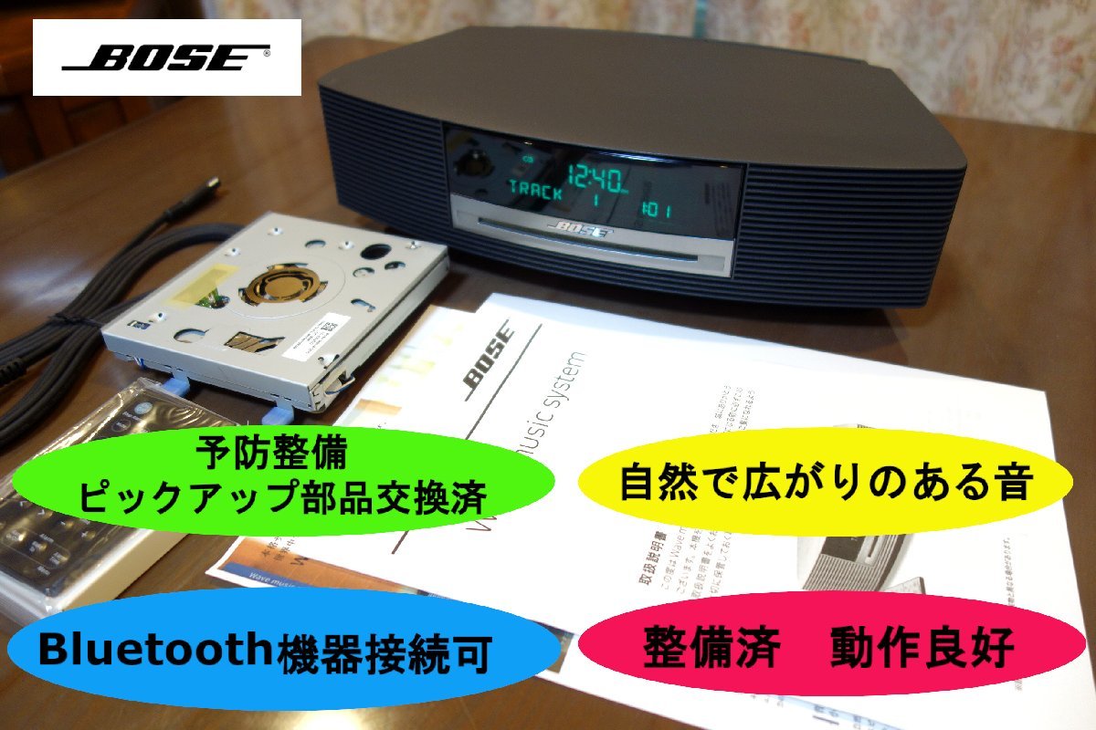 ◇◇♪ BOSE WAVE Music System AWRCCB 3062201ボーズ♪◇◇－日本代購