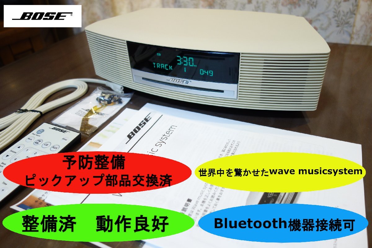 最大45%OFFクーポン BOSE wave music system AWRCCC ボーズ3070601