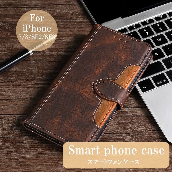 iPhone 7/8/SE2/SE3 for smartphone case new goods notebook type leather Impact-proof iPhone card storage mobile case TPU two-tone color - belt smartphone hippopotamus 