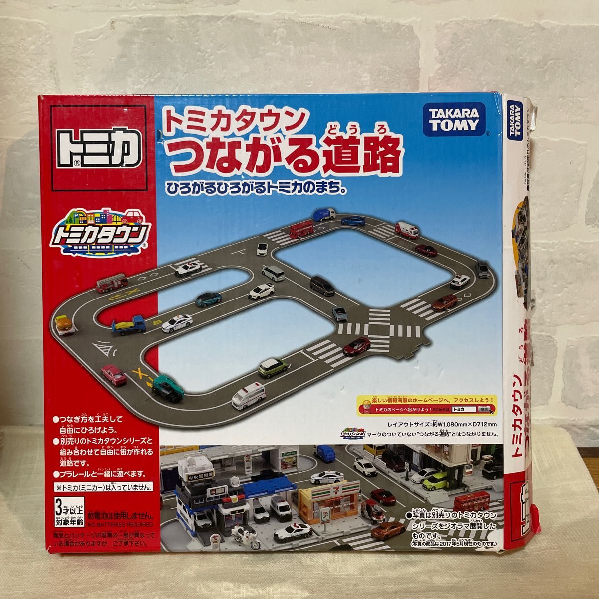 つながる道路 (ノンスケール トミカタウン 789895)|PayPayフリマ