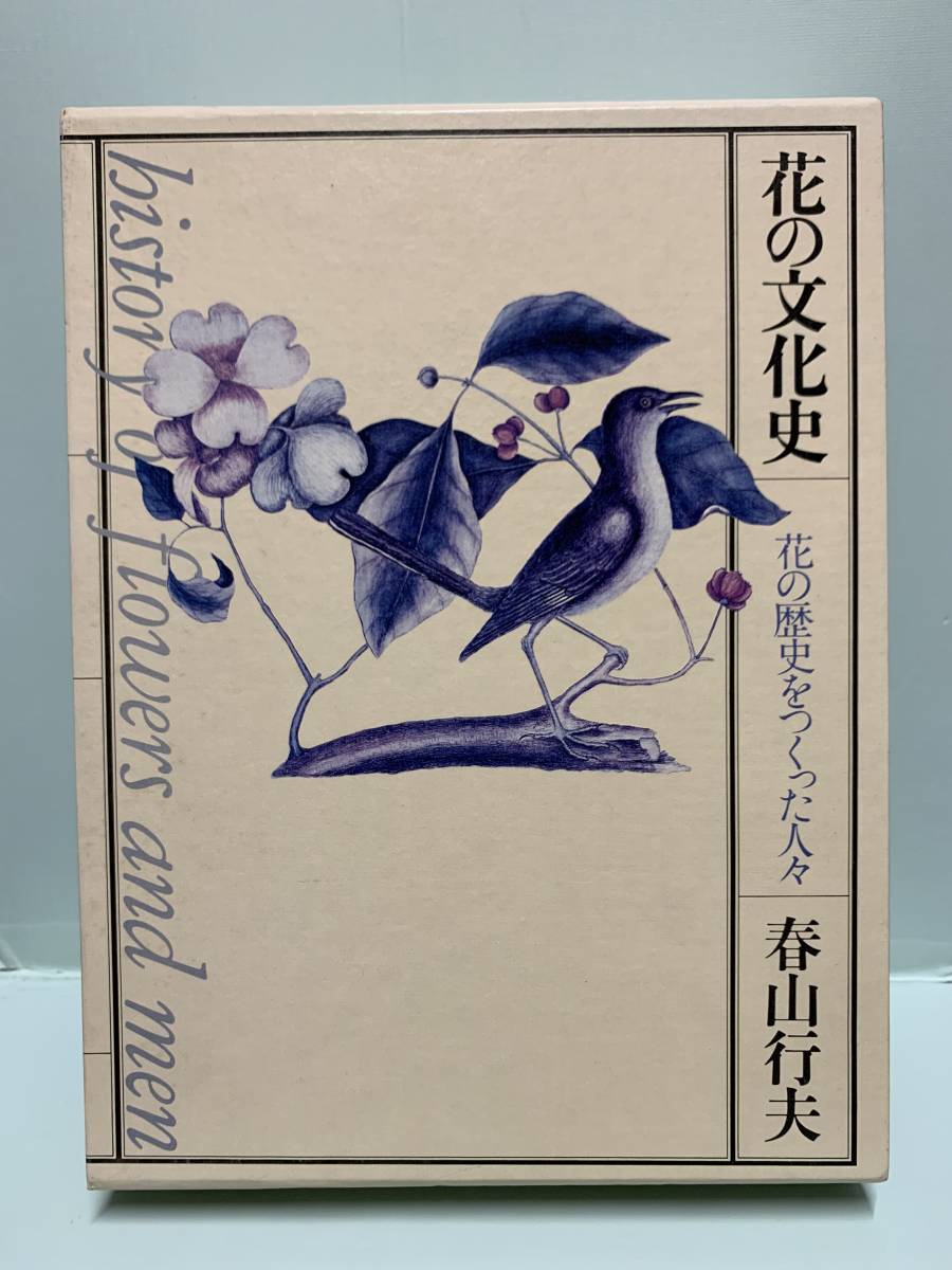 非売品!! 『小浄院に向かって』『小浄院活動事例集』 内部資料 非売品!! 『小浄院に向かって』『小浄院活動事例集』 内部資料