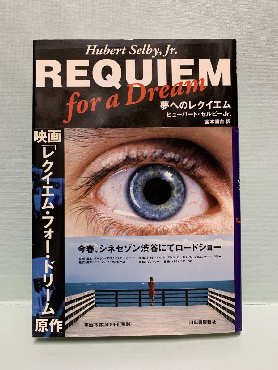  dream to reki M work :hyu- bar to*se ruby Jr. translation :.book@.. issue : Kawade bookstore new company 