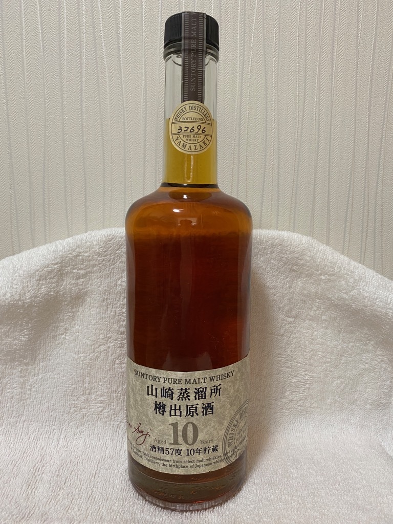 希少・未開栓】サントリー 山崎蒸溜所 樽出原酒 10年貯蔵-