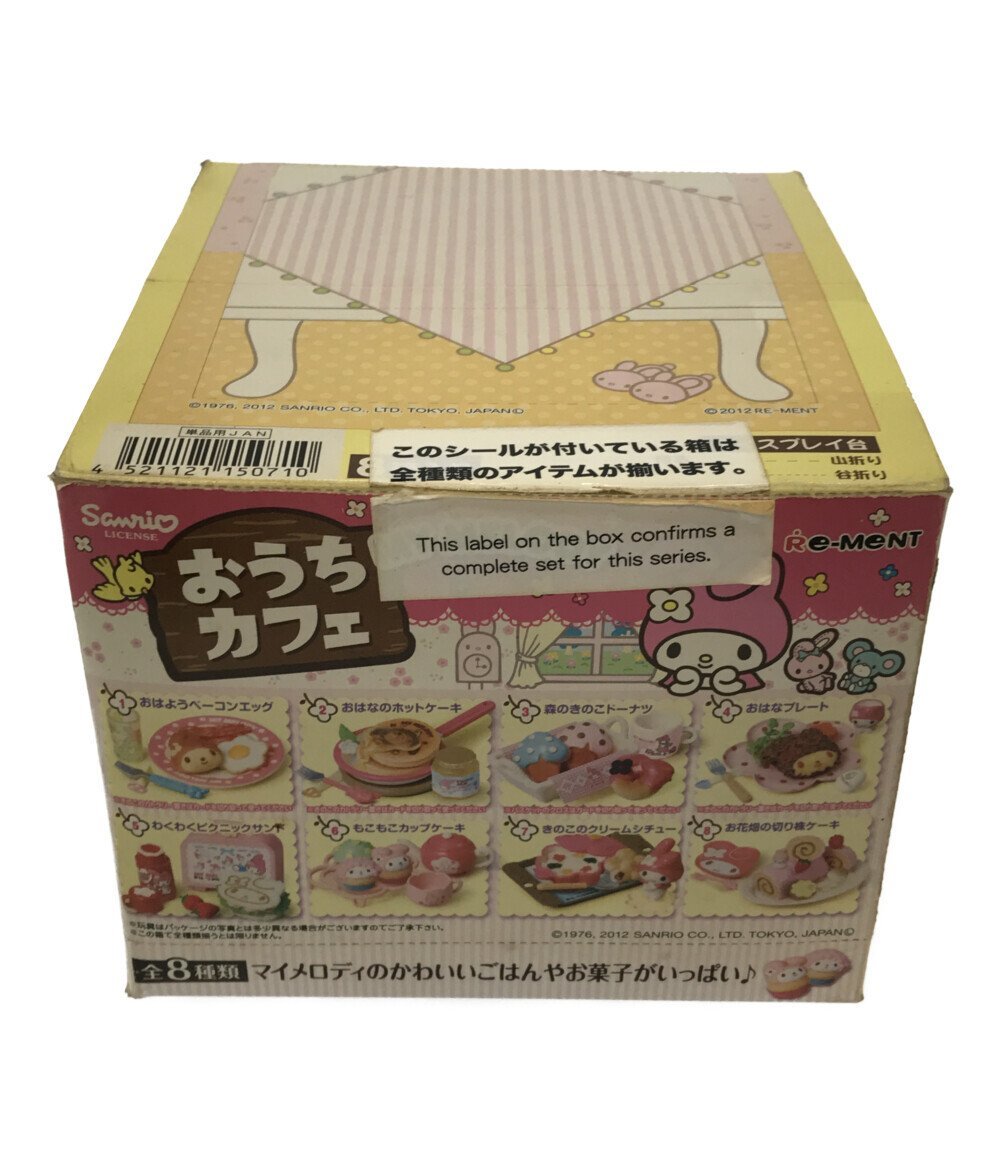 フィギュア ミニチュア マイメロディ サンリオ MY MELODY おうちカフェ