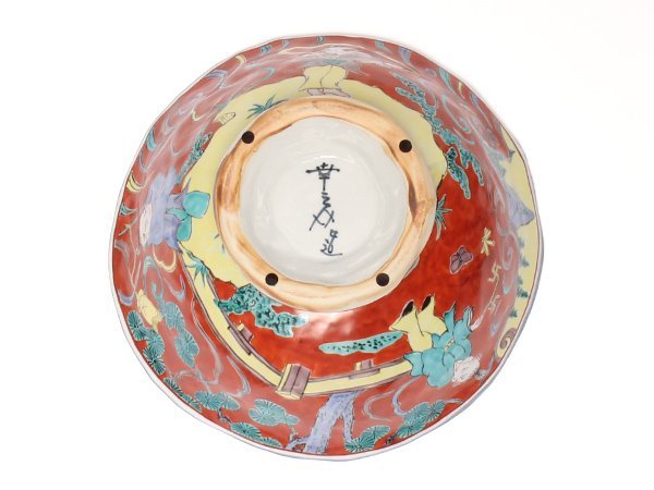 美品 鉢 村田幸之介 | perikanan.sariagri.id