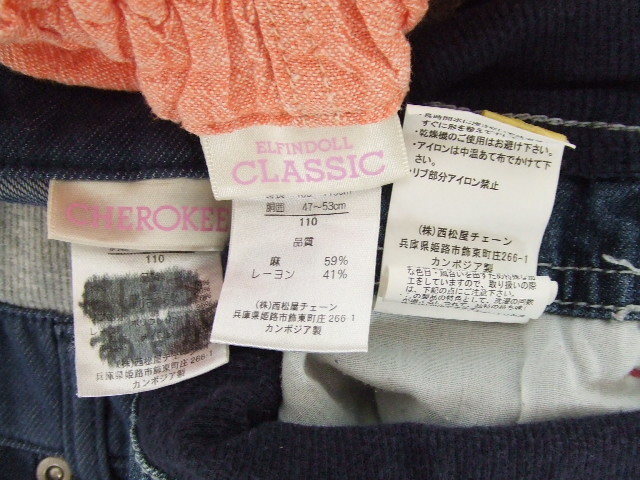 [ bargain ]* west pine shop * for girl short pants 3 point set ① blue series / Denim ② blue series / hem race ③ orange series 110 size 