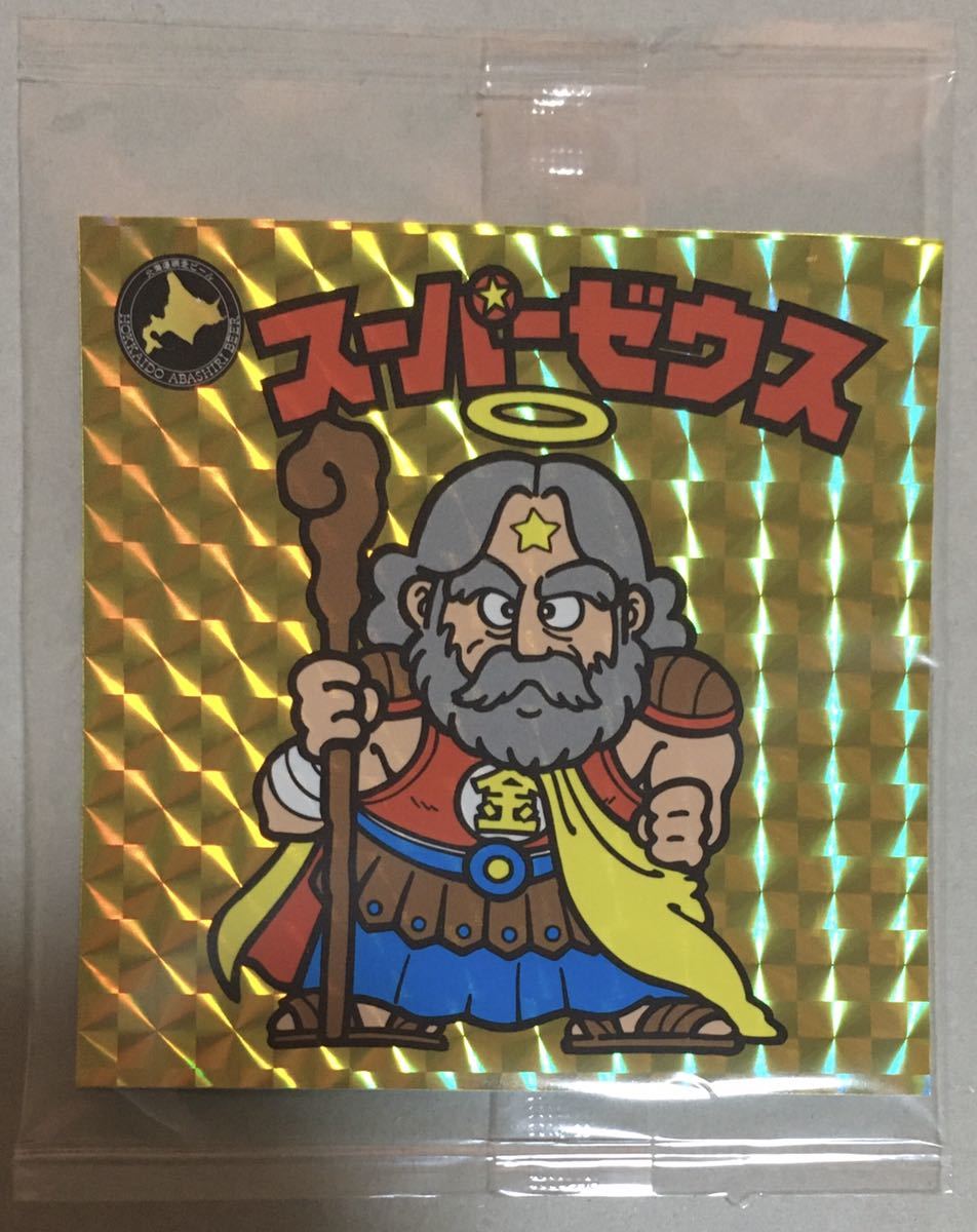 ビックリマン　DRAFT　スーパーゼウス　網走ビール_画像1