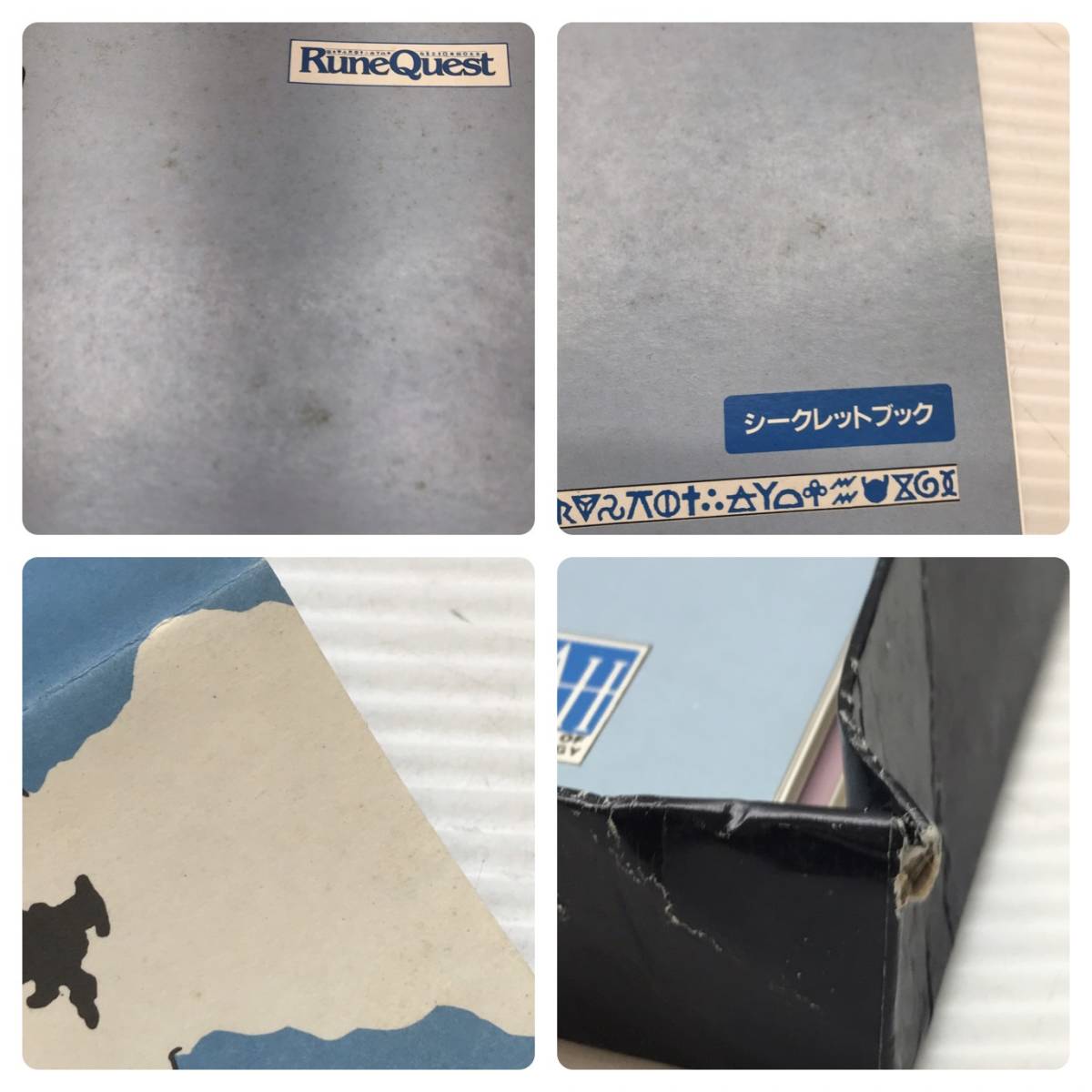 ☆中古品☆Hobby JAPAN テーブルトーク RPG Elder Secrets of