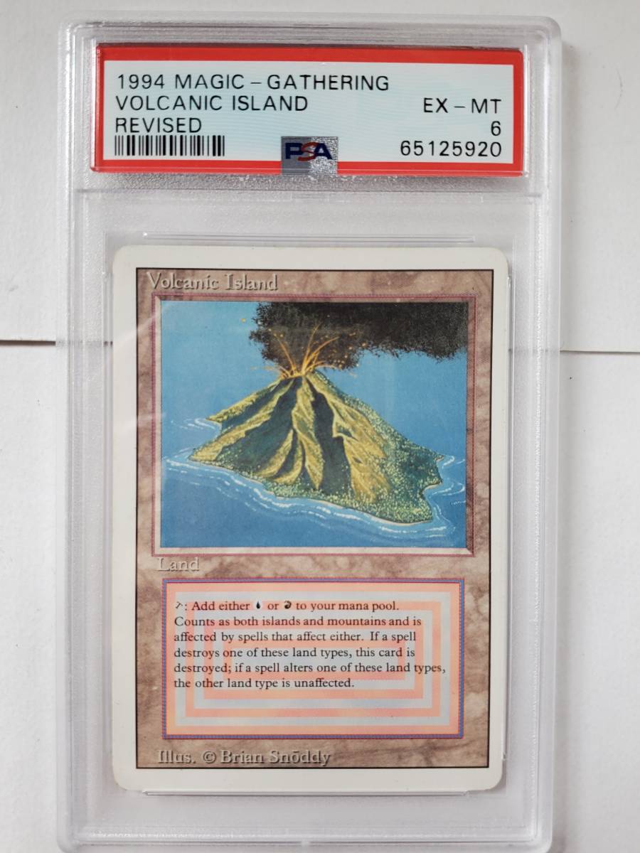 ○MTG○ RV Volcanic Island(英語 PSA 6)-