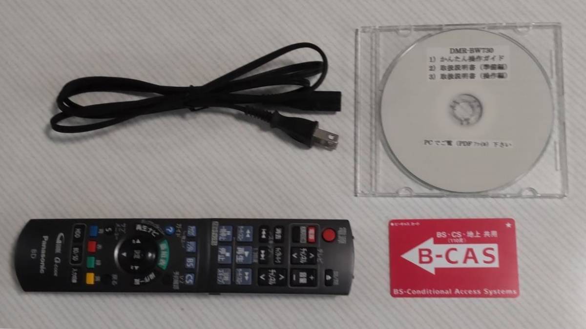 1TB-W録-Panasonic BDレコーダーDMR-BW730完動品(新品1TB-HDD換装