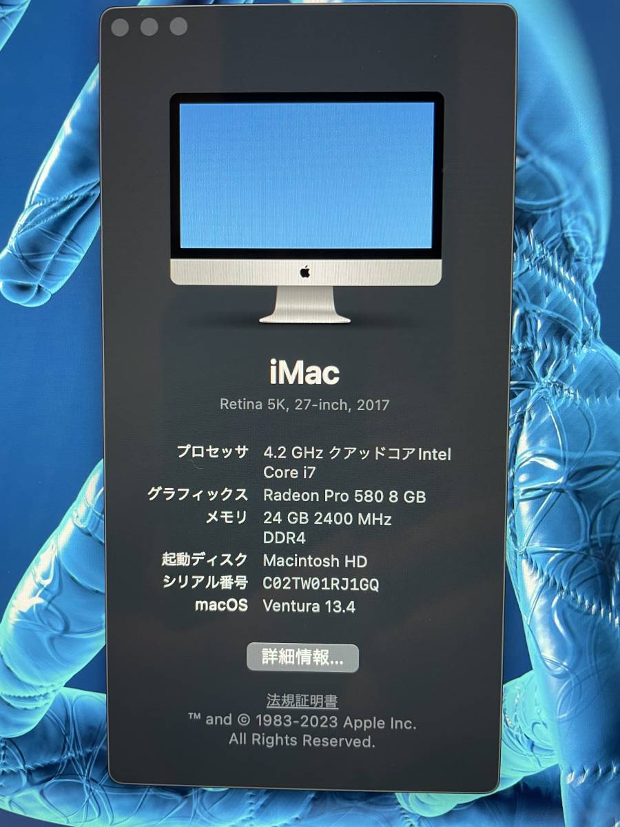 美品】Apple iMac (Retina 5K, 27-inch, 2017), Core-i7 4.2GHz, メモリ24GB, SSD 512GB 