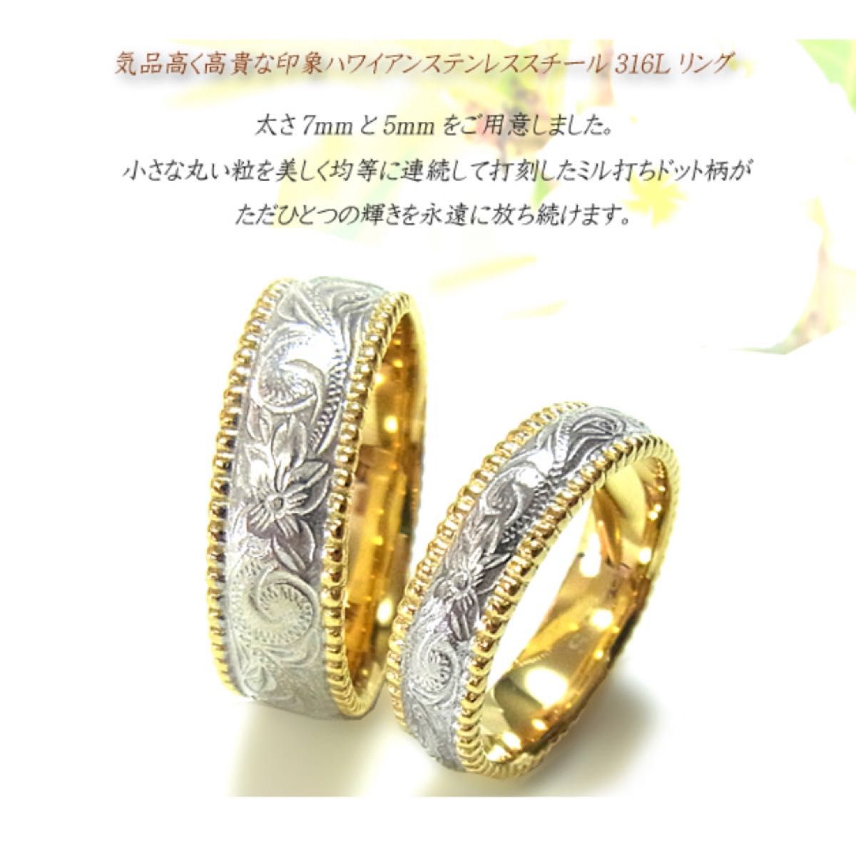 数量限定 希少 ハワイアンジュエリー リング エンゲージ ペアで更に