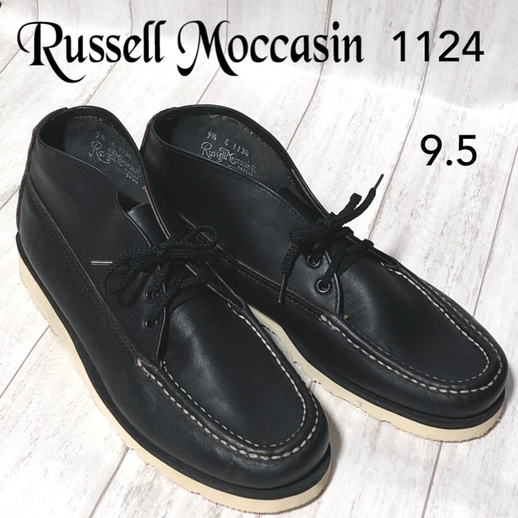 上品な Russell Moccasin ビブラムクリスティソール 9.5/ラッセル