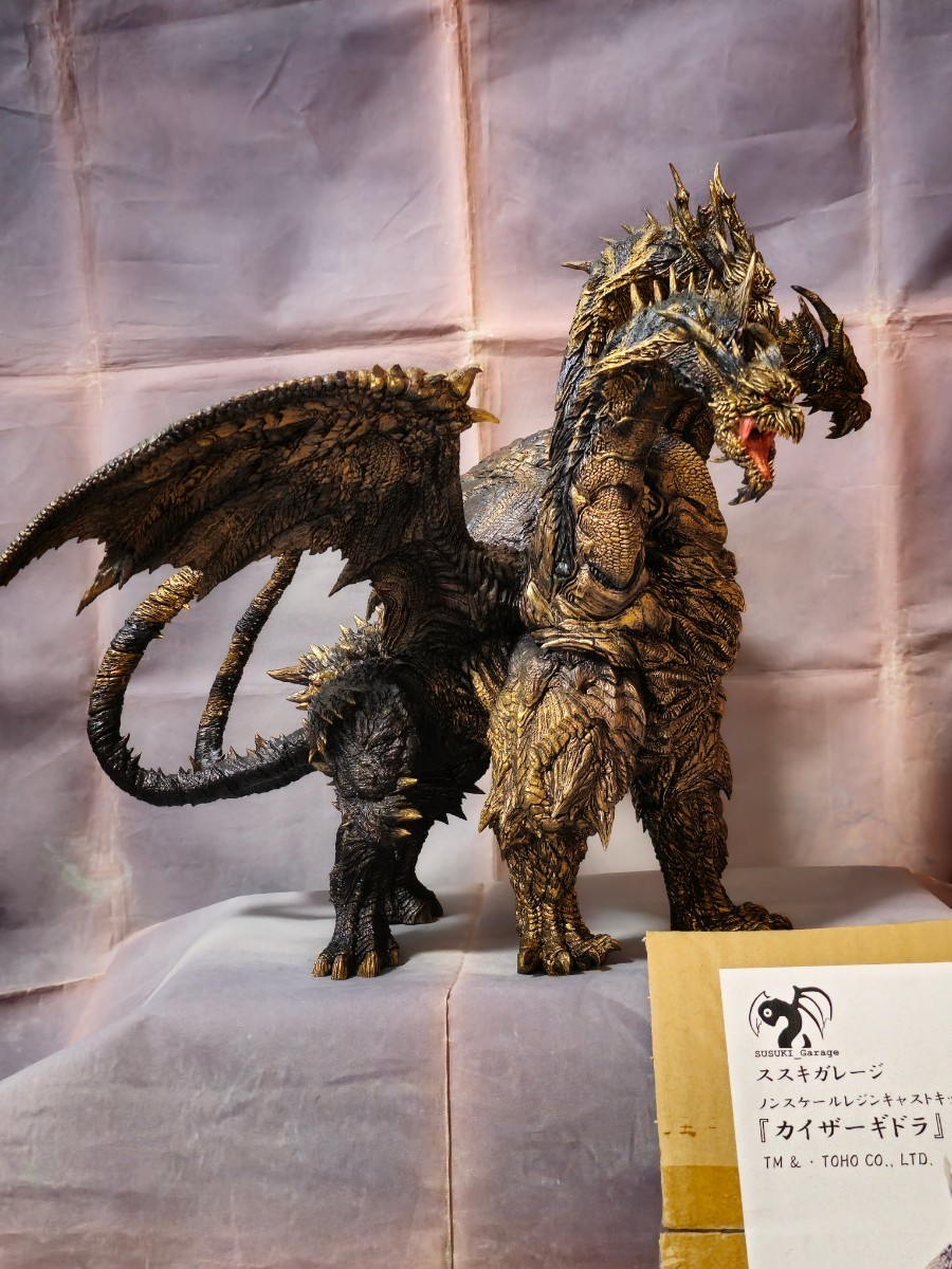 ススキガレージ カイザーギドラ レジン キット 完成品 ゴジラ ススキガレージ カイザーギドラ レジン キット 完成品 ゴジラ