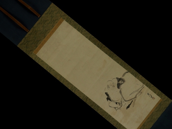 真作】狩野周信【布袋】◇紙本◇合箱◇掛軸 t03098 日本 真作】狩野周信【布袋】◇紙本◇合箱◇掛軸 t03098 日本