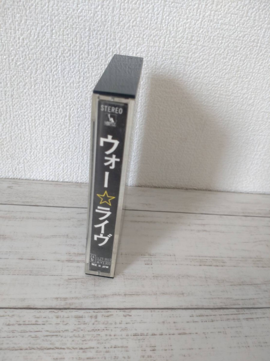 カセットテープ ◆ ウォー　ライヴ WAR-LIVE ブラック・ファンク LLZT-3512_画像7