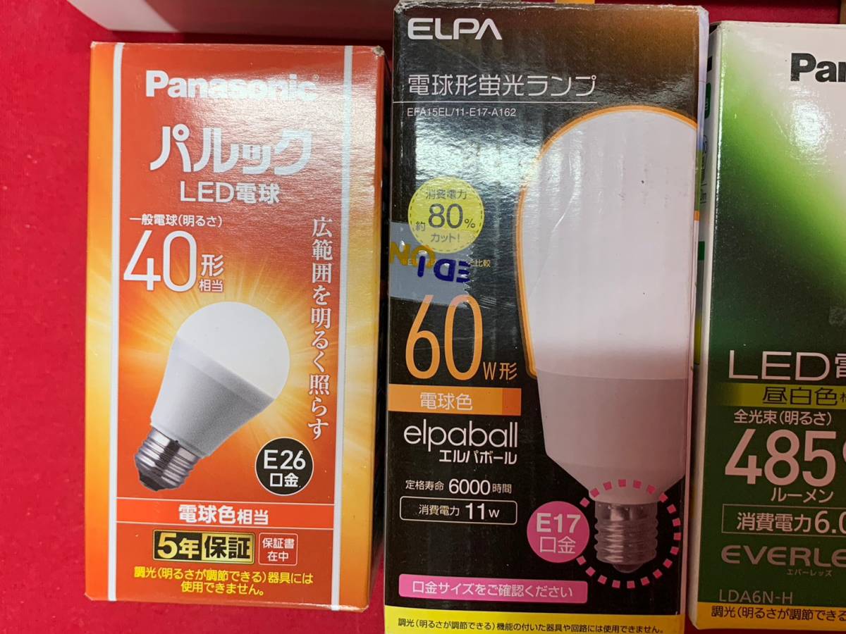 LED 電球 ランプ 照明器具 パナソニック アイリスオーヤマ 等 まとめ