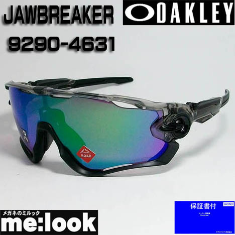 OAKLEY オークリー OO9290-4631 サングラス JAWBREAKER ジョウブレイカー 009290-4631 グレイインク_画像1