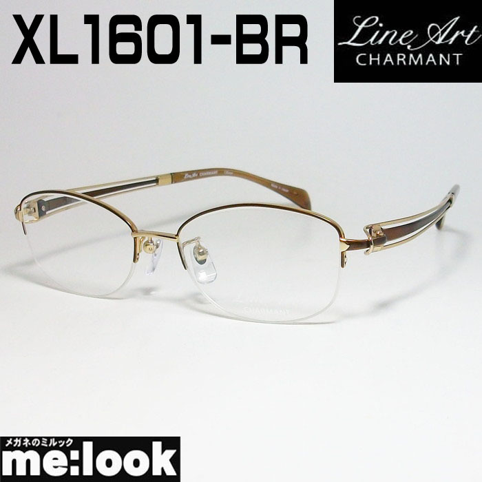Line Art ラインアート 眼鏡 メガネ フレーム レディース 最高のかけ心地 形状記憶 XL1601-BR-51 度付可 ブラウン_画像1