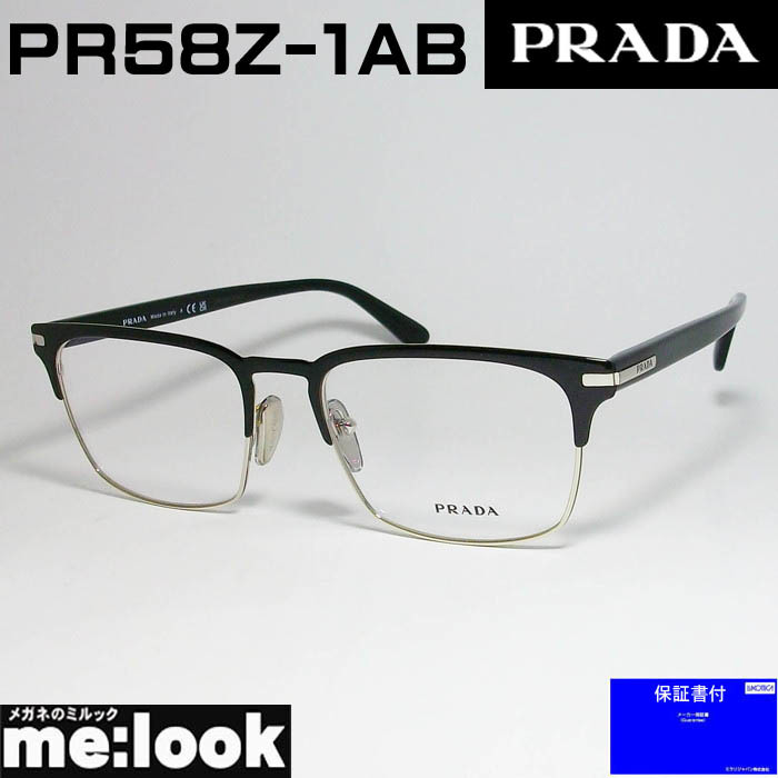 値頃 PRADA プラダ 眼鏡 メガネ フレーム クラシック VPR58Z-1AB-55 度