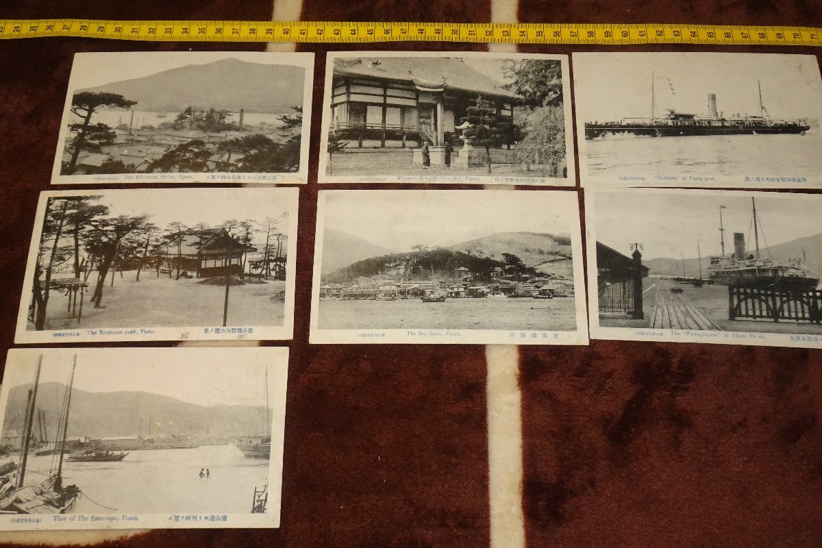 rarebookkyoto I209 戦前李朝朝鮮 釜山呉竹堂製版・釜山風景 rarebookkyoto I209 戦前李朝朝鮮 釜山呉竹堂製版・釜山風景