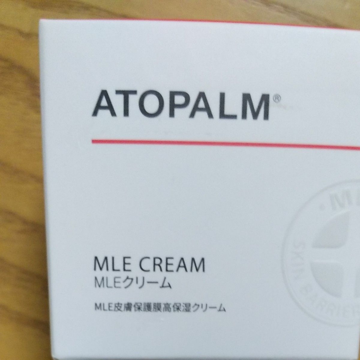 アトパーム　ATOPALM　MLEローション、MLEクリームセット(匿名配送)即購入可能