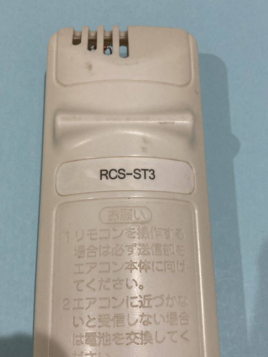 送料無料エアコンリモコンサンヨーRCS-ST3_画像4