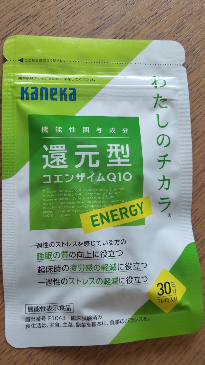 kaneka カネカ わたしのチカラ コエンザイムQ10 ENERGY 30日分(30粒入)｜PayPayフリマ