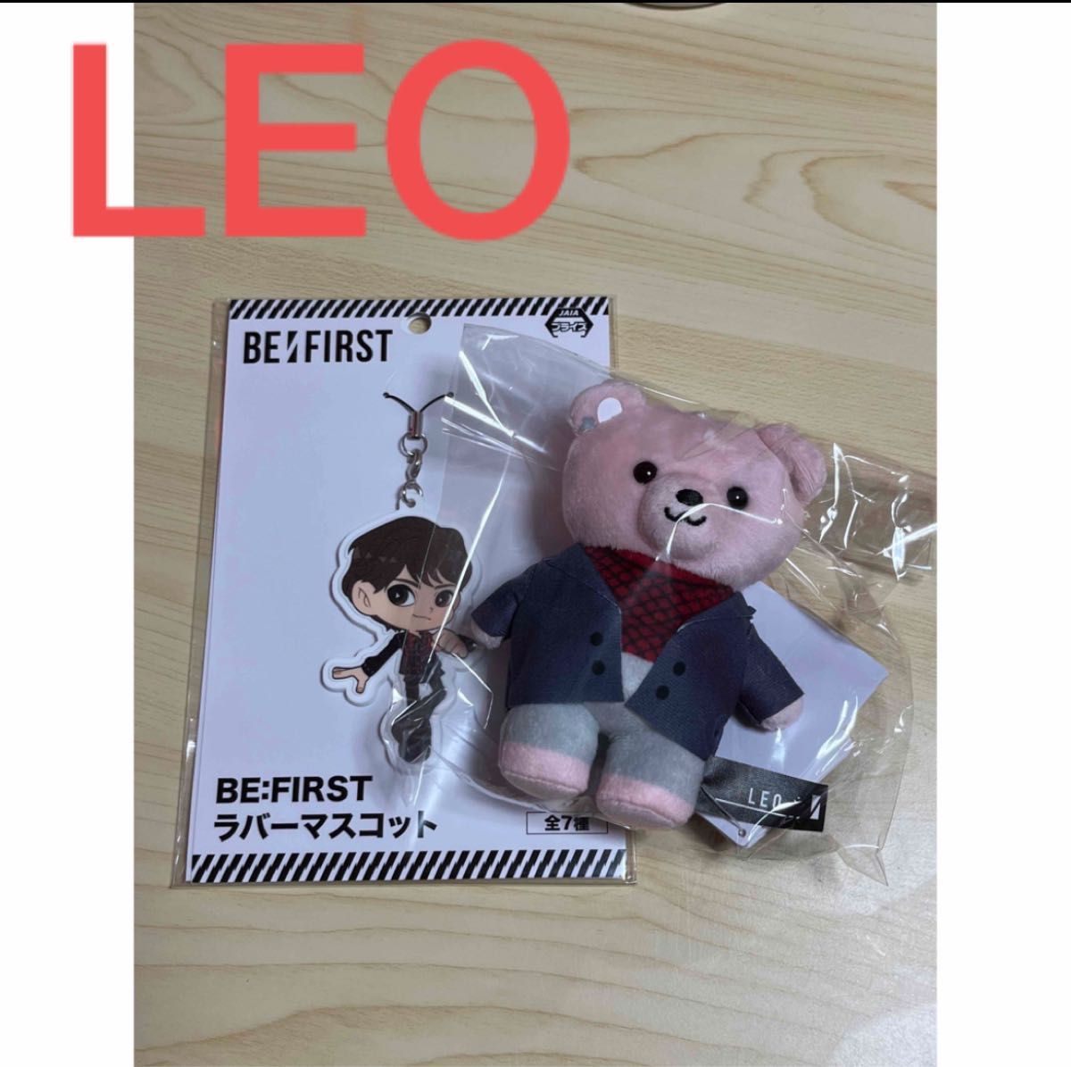 【ゆまママ様専用】BE:FIRST モアプラスマスコット〜Gifted.〜 & ラバーマスコット LEO レオ