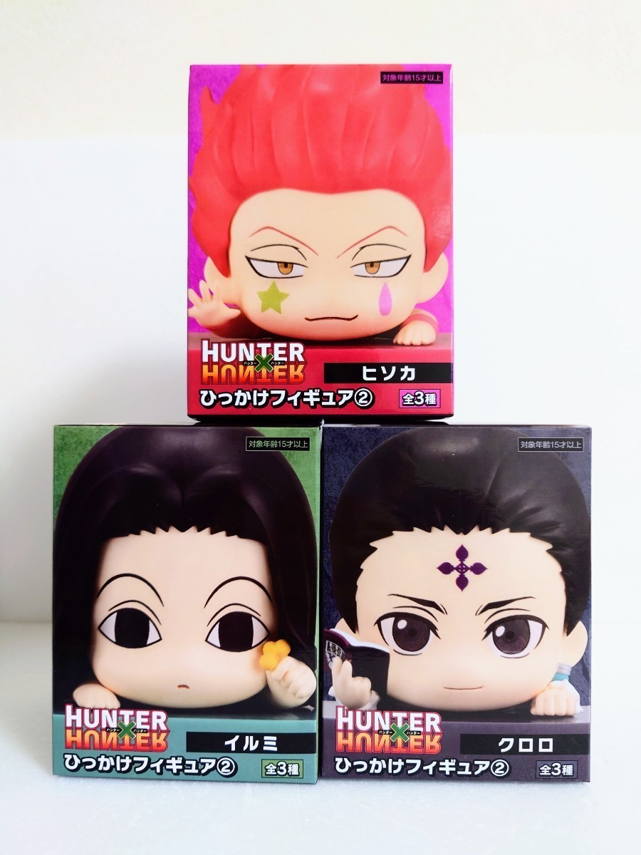 送料無料 HUNTER×HUNTER ハンターハンター ひっかけフィギュア② 送料無料 HUNTER×HUNTER ハンターハンター ひっかけフィギュア②