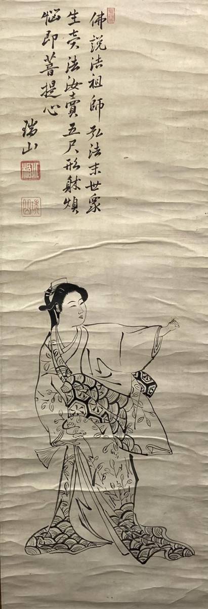 日本オンライン 武市半平太(武市瑞山)「女性画」掛軸 紙本 自画賛